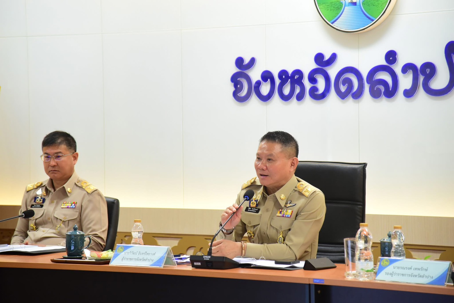 ร่วมการประชุมคณะกรมการจังหวัดและหัวหน้าส่วนราชการ จังหวัดลำปาง ครั้งที่ 3/2569