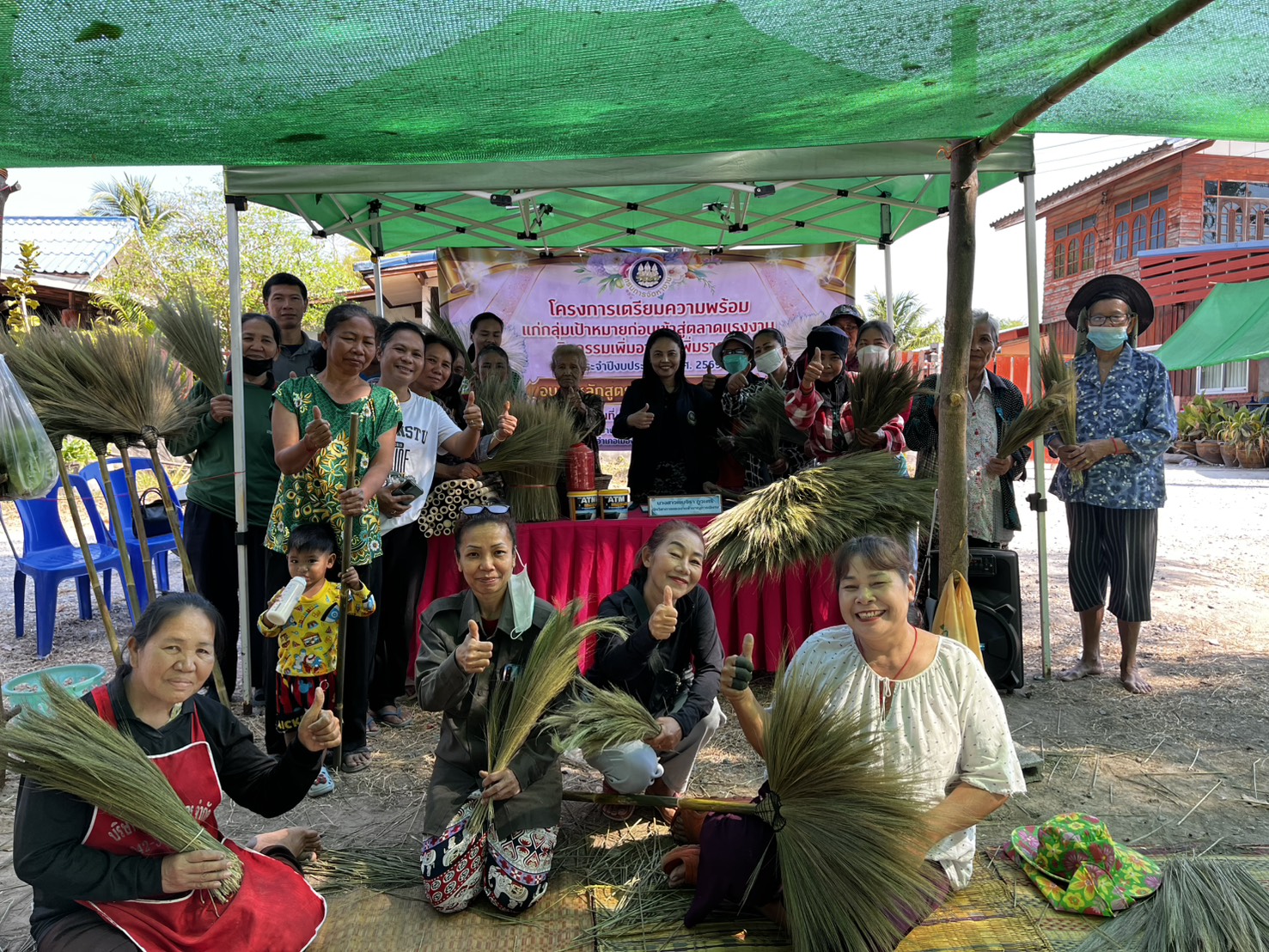 กิจกรรมเพิ่มอาชีพ เพิ่มรายได้ ประจำปีงบประมาณ พ.ศ. 2569