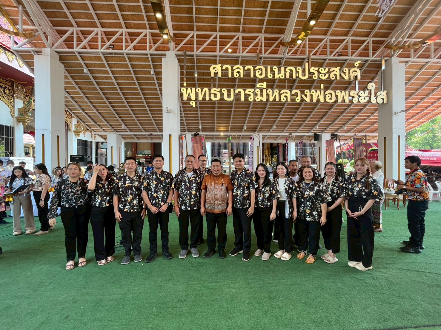 ร่วมพิธีรดน้ำขอพรเนื่องในประเพณีสงกรานต์