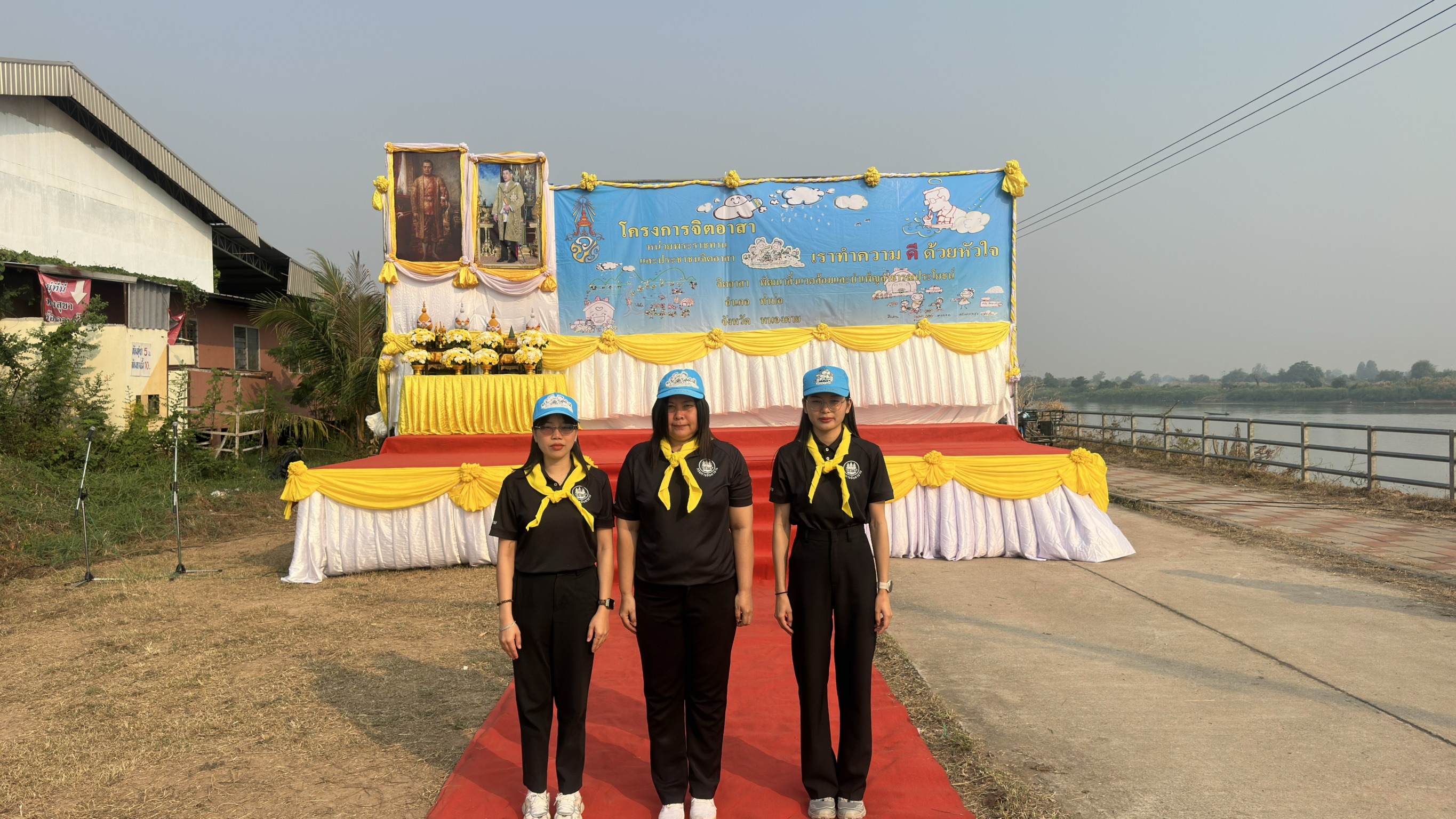 ร่วมกิจกรรมจิตอาสาพัฒนาเนื่องในวันที่ระลึกพระบาทสมเด็จพระนั่งเกล้าเจ้าอยู่หัว