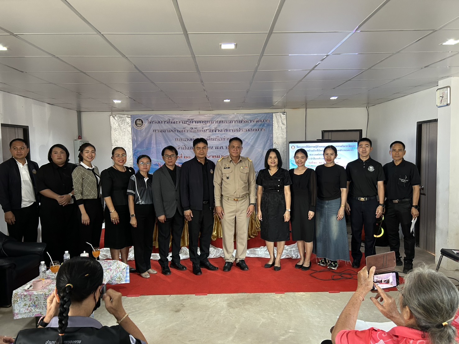 โครงการให้ความรู้ด้านกฎหมายและการบริหารจัดการแรงงานต่างด้าวให้แก่นายจ้าง/สถานประกอบการและองค์กรภาคีเ