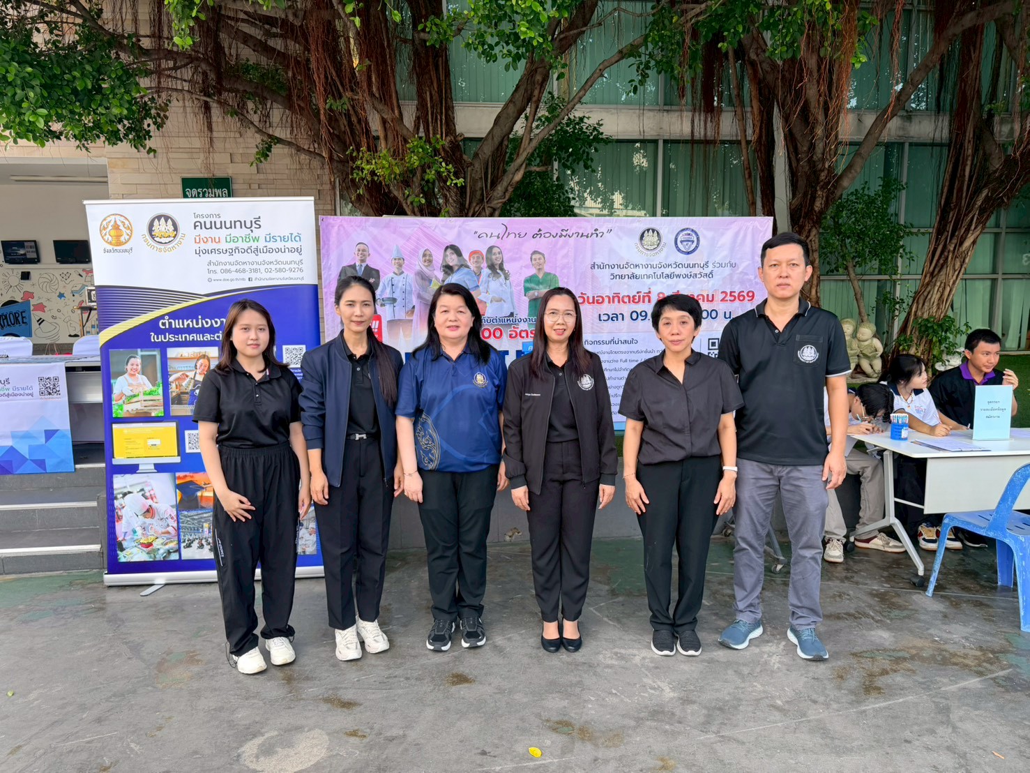 Job Fair @ nonthaburi 2026