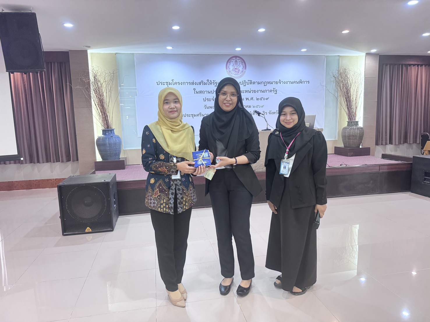 ร่วมเป็นวิทยากรบรรยายโครงการส่งเสริมให้รัฐและเอกชนปฏิบัติตามกฎหมายจ้างงานคนพิการ มาตรา 35 