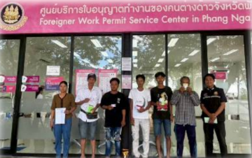 ประชาสัมพันธ์ สร้างการรับรู้  ให้คำปรึกษา คำ คำแนะนำนายจ้าง/สถานประกอบการ แรงงานต่างด้าว