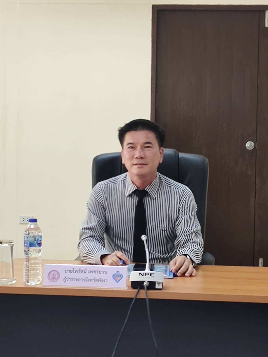 ประชุมคณะอนุกรรมการส่งเสริมและพัฒนาคุณภาพชีวิตคนพิการประจำจังหวัดพังงา ครั้งที่ 1/2569