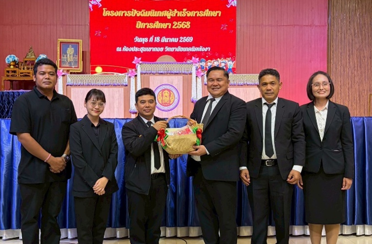 แนะแนวการอาชีพให้กับ นักเรียน นักศึกษา ในโครงการปัจฉิมนิเทศผู้สำเร็จการศึกษา ปีการศึกษา 2568