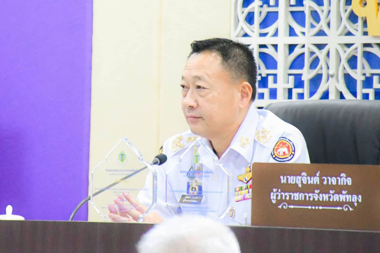 ประชุมคณะกรมการจังหวัด หัวหน้าส่วนราชการ และนายอำเภอ ครั้งที่ 4/2569