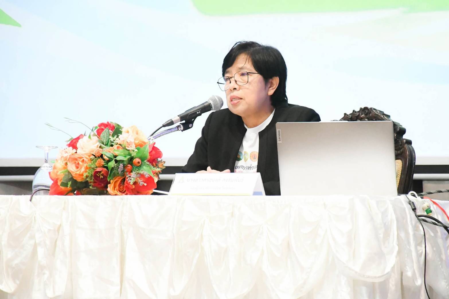 โครงการพัฒนาศักยภาพแกนนำเครือข่ายประกันสังคม ประจำปี 2569