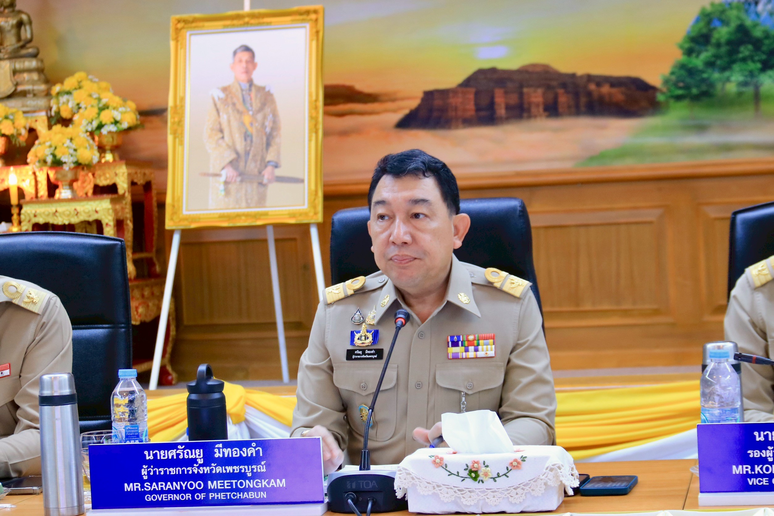ประชุมคณะกรมการจังหวัดและหัวหน้าส่วนราชการประจำจังหวัดเพชรบูรณ์