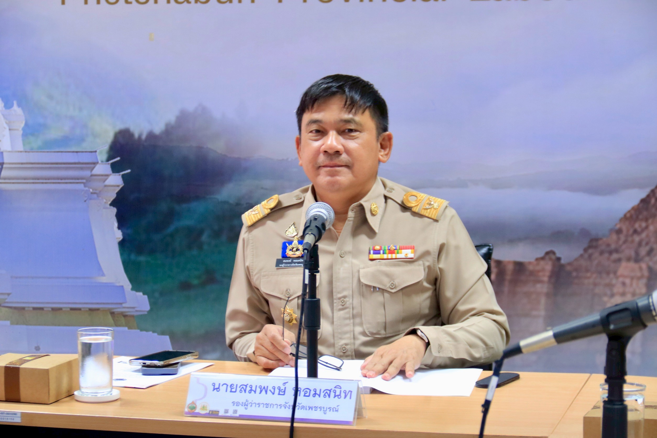 เข้าร่วมประชุมหัวหน้าส่วนราชการสังกัดกระทรวงแรงงานจังหวัดเพชรบูรณ์