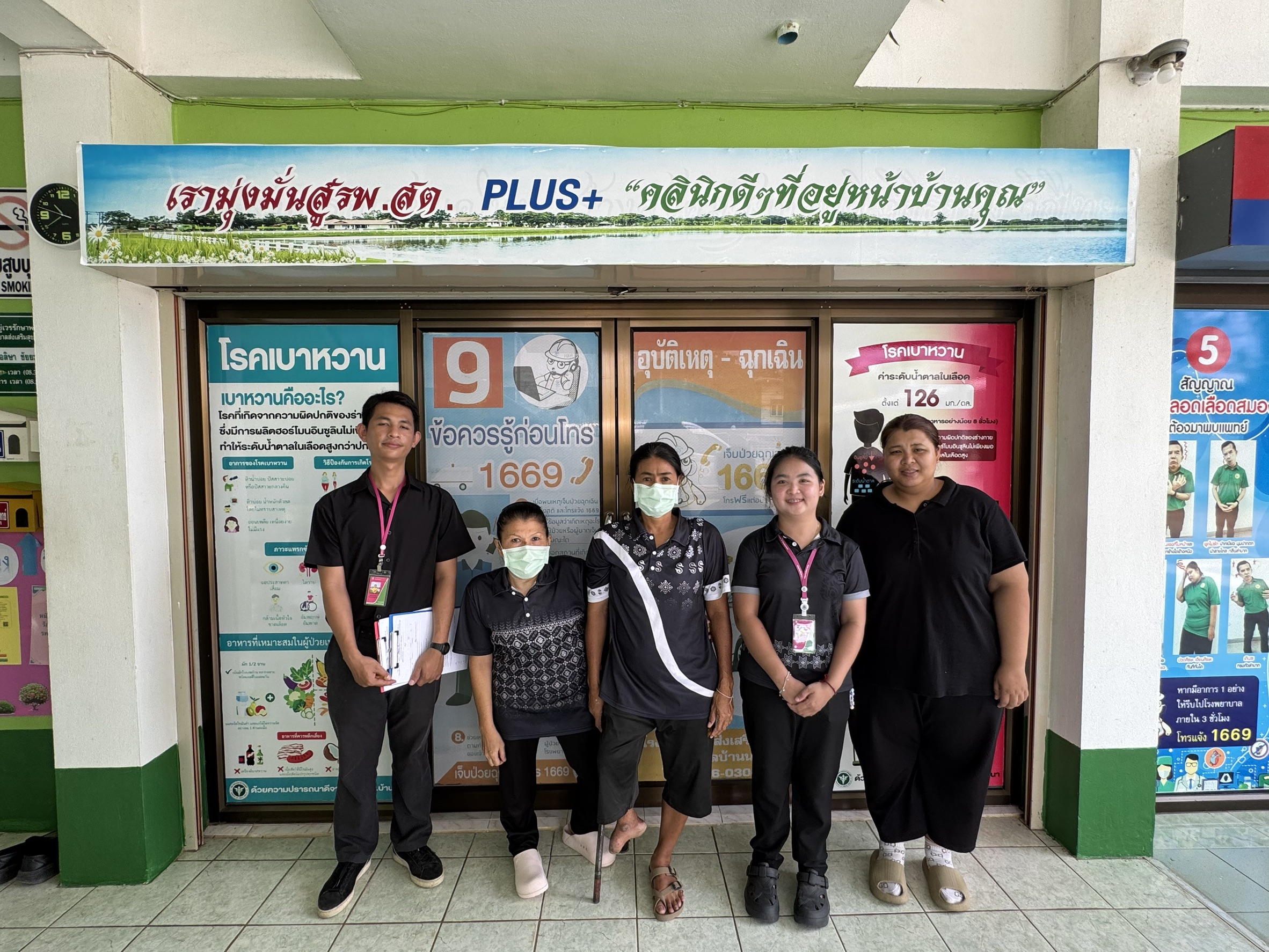 สจจ.พิจิตร ลงพื้นที่ตรวจเยี่ยมและให้กำลังใจคนพิการหรือผู้ดูแลคนพิการที่ได้รับสิทธิตามมาตรา 35