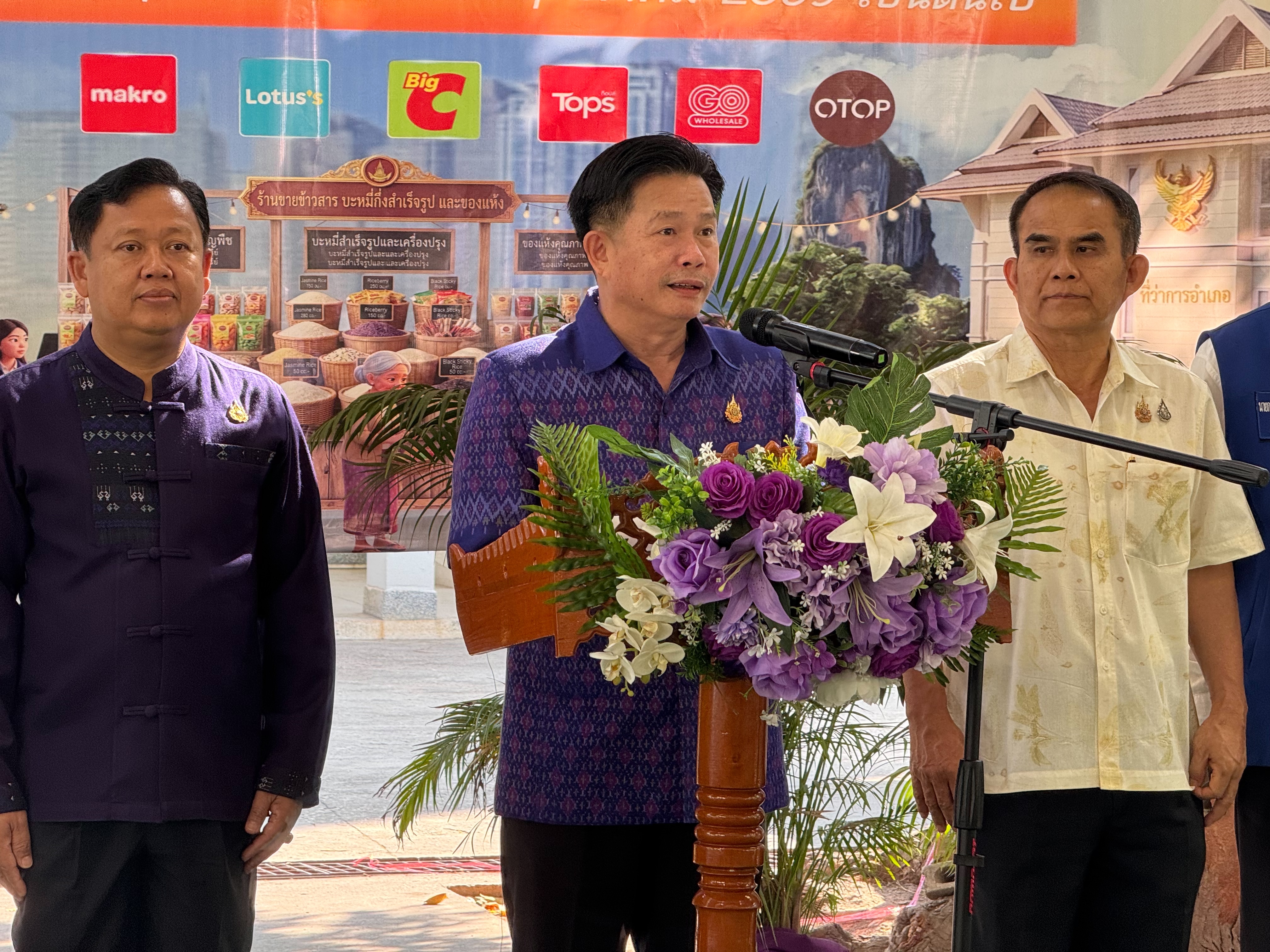 ร่วมกิจกรรมเปิดตัว (Kick-Off) การจำหน่ายสินค้า “ไทยช่วยไทย” ลดภาระ ลดค่าครองชีพ