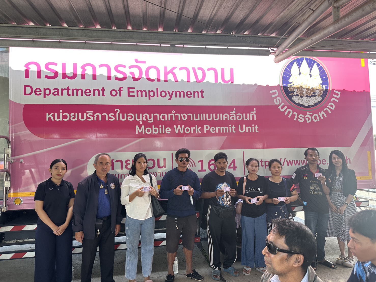 ร่วมให้บริการผลิตใบอนุญาตทำงานของคนต่างด้าว ของหน่วยบริการใบอนุญาตทำงานแบบเคลื่อนที่ (Mobile)