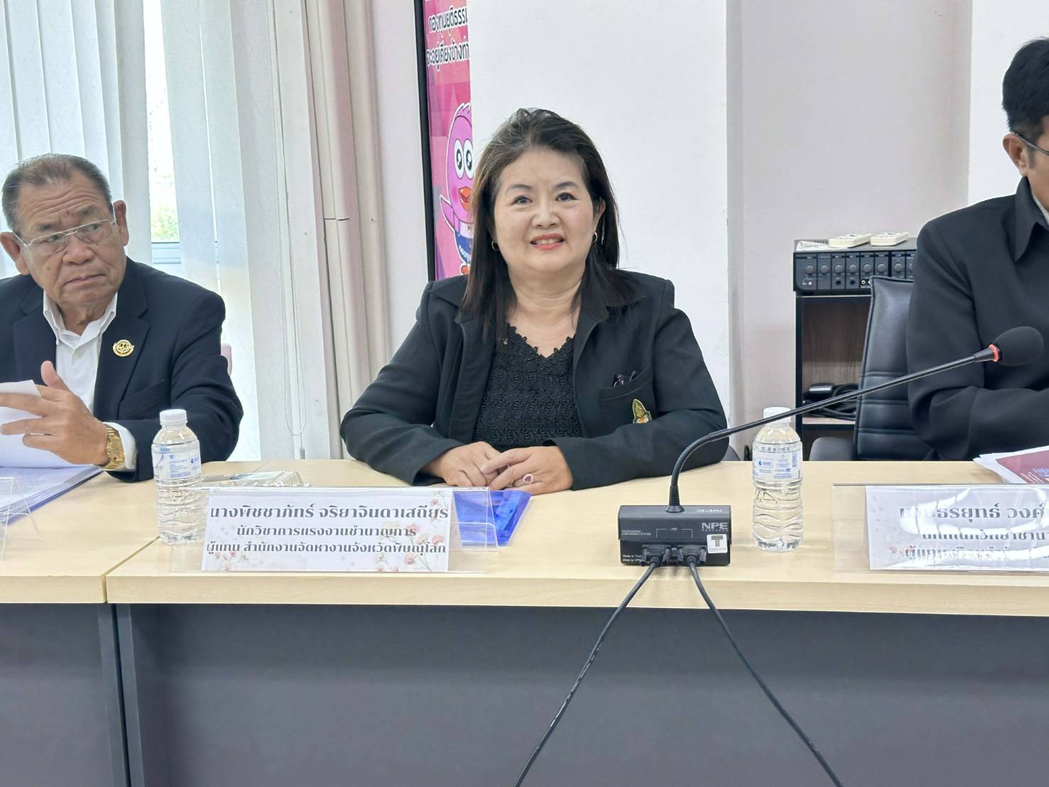 ร่วมโครงการขับเคลื่อนกลไกการเฝ้าระวังเชิงบูรณาการในระดับพื้นที่เพื่อป้องกันการกระทำความผิดซ้ำ