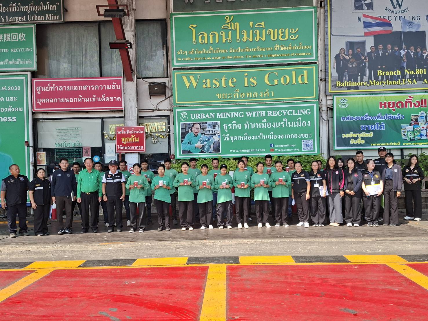 เข้าตรวจสอบเพื่อสร้างการรับรู้ความเข้าใจกับนายจ้าง/สถานประกอบการ และแรงงานต่างด้าว อ.เมืองพิษณุโลก