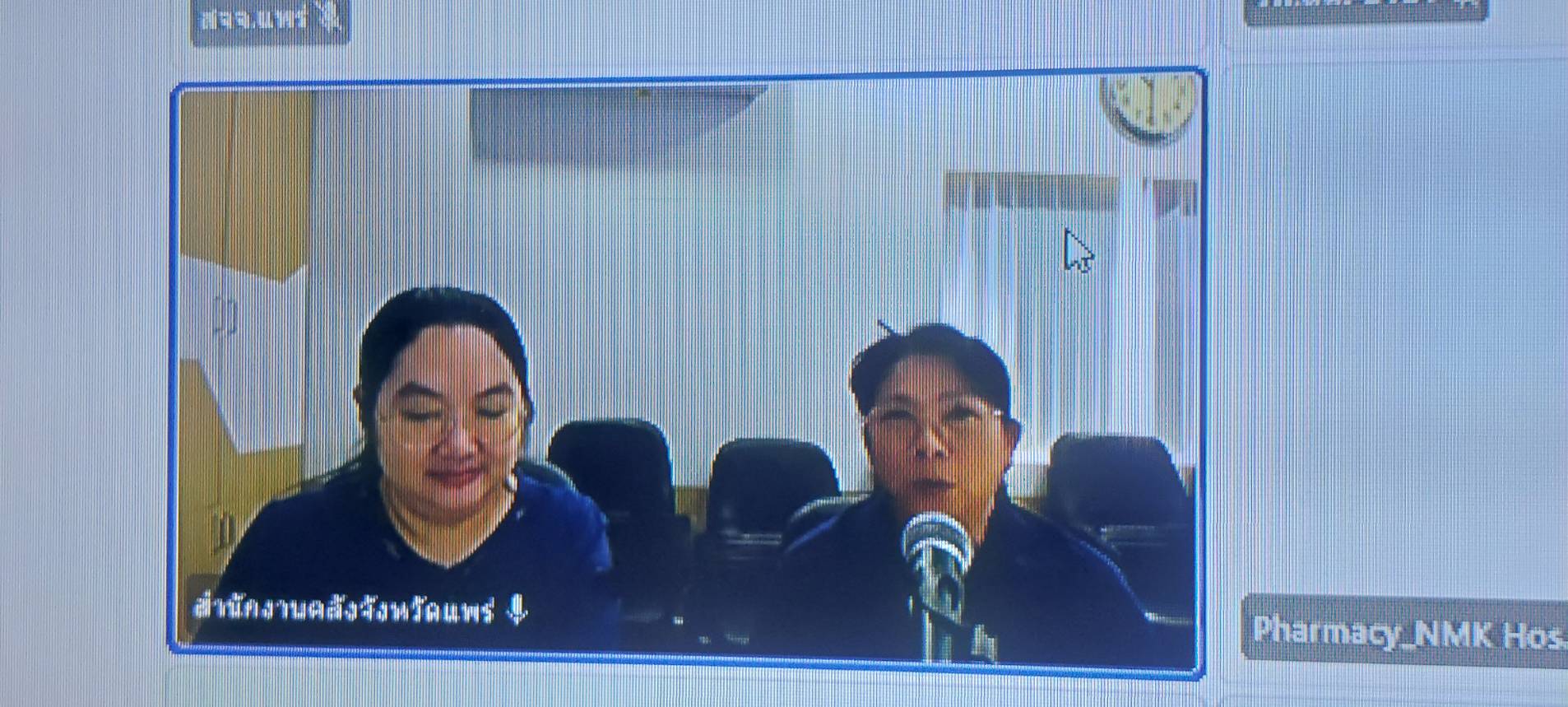 ร่วมประชุมชี้แจงแนวทางปฏิบัติตามหนังสือเวียนที่เกี่ยวข้องกับการจัดซื้อจัดจ้างภาครัฐ