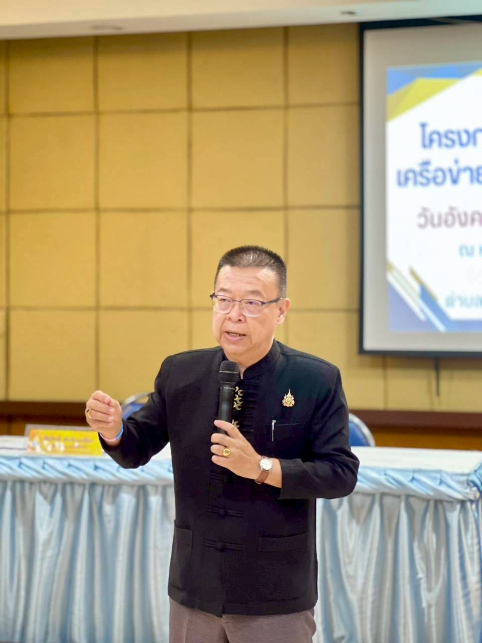 ร่วมเป็นเกียรติในพิธีเปิด “โครงการพัฒนาศักยภาพแกนนำเครือข่ายประกันสังคม ประจำปี 2569”