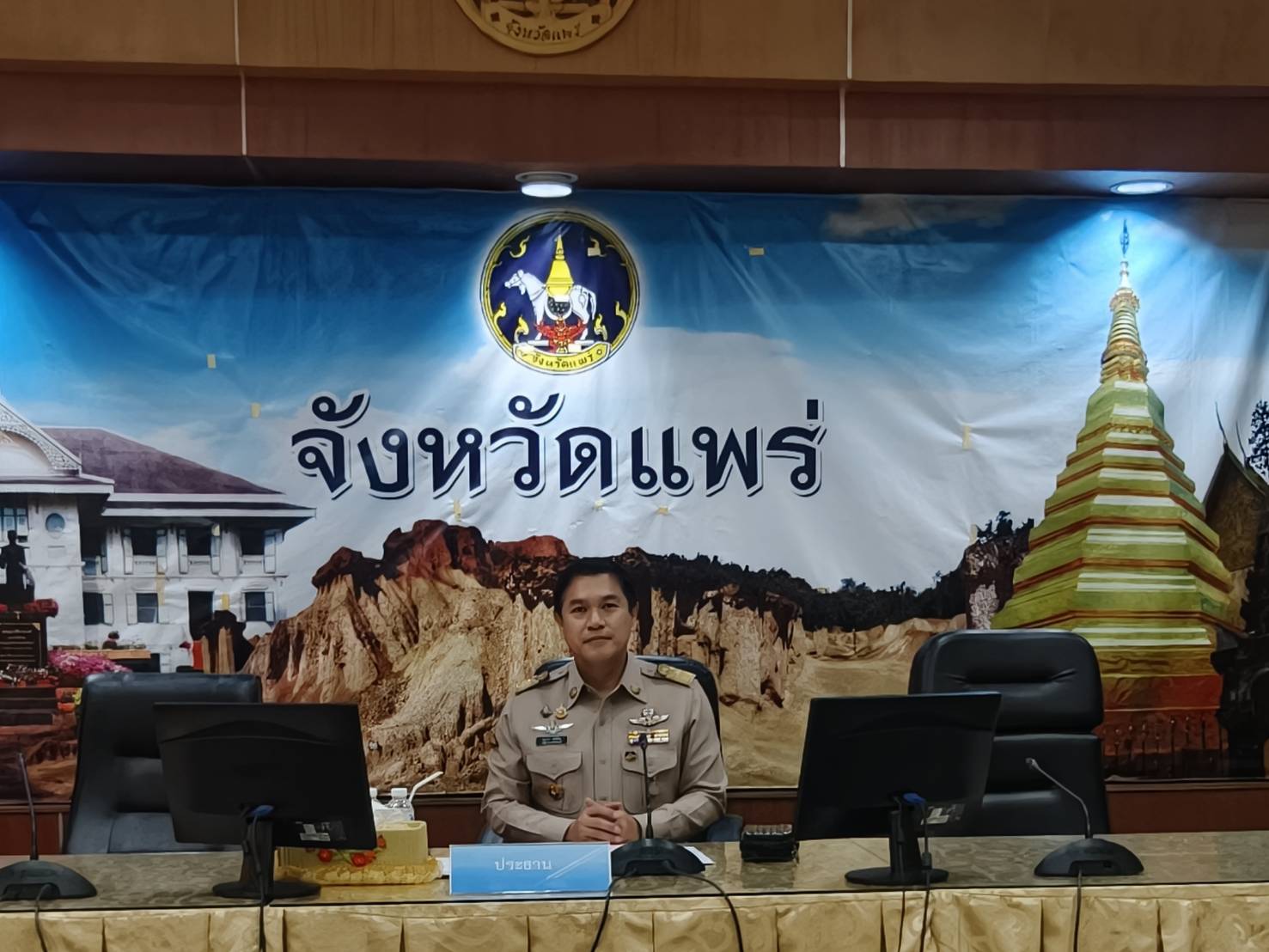 ร่วมประชุมคณะอนุกรรมการส่งเสริมและพัฒนาคุณภาพชีวิตคนพิการประจำจังหวัดแพร่  ครั้งที่ 3/2569
