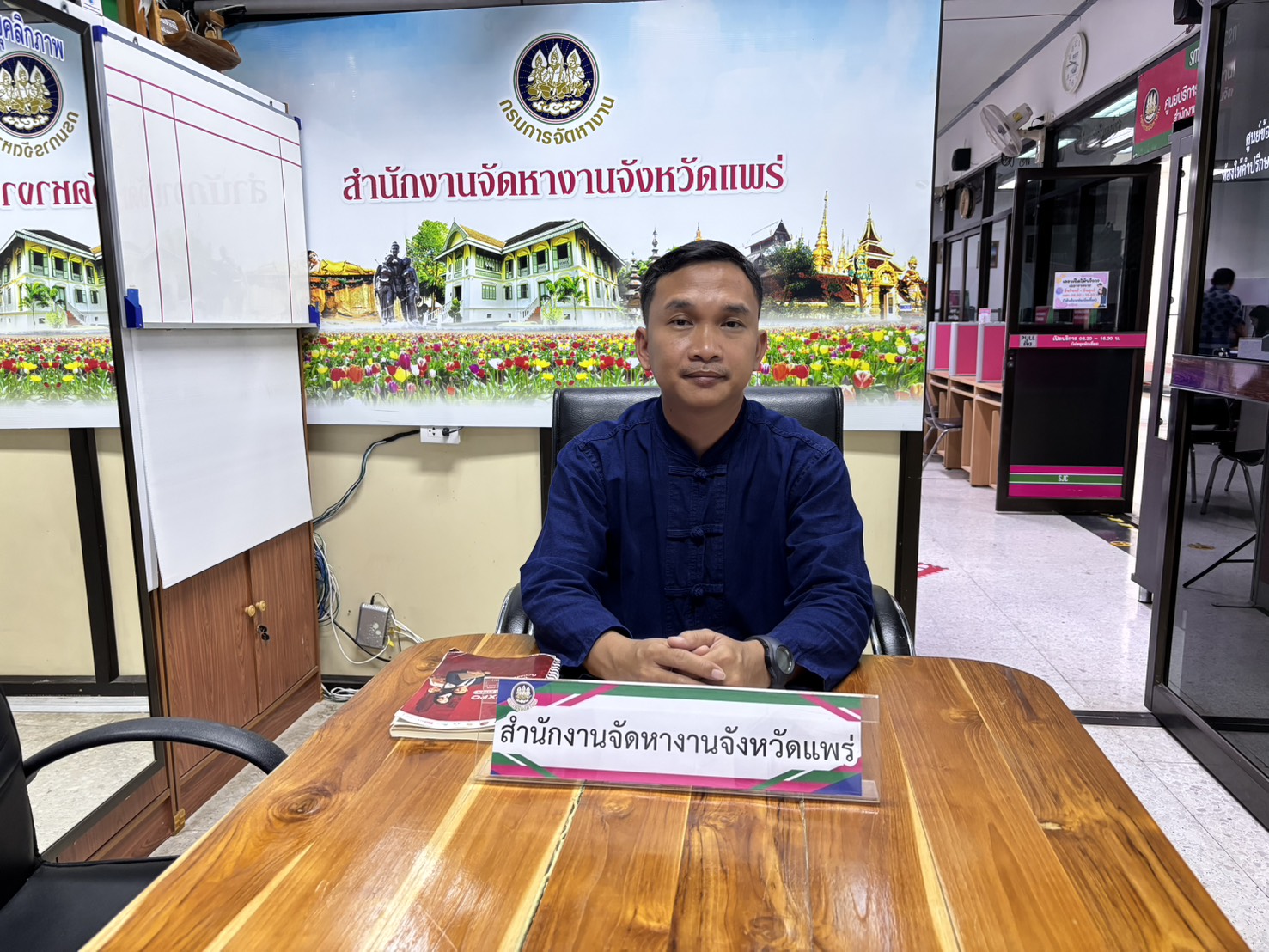 ร่วมชมการถ่ายทอดสดโครงการสภาผู้แทนราษฎรพบปะประชาชน : กิจกรรมส่งเสริมบทบาทสภาผู้แทนราษฎรฯ