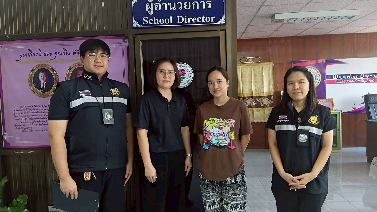 สำนักงานจัดหางานจังหวัดแพร่ ตรวจสอบนายจ้าง/ สถานประกอบการ และการทำงานของคนต่างด้าว