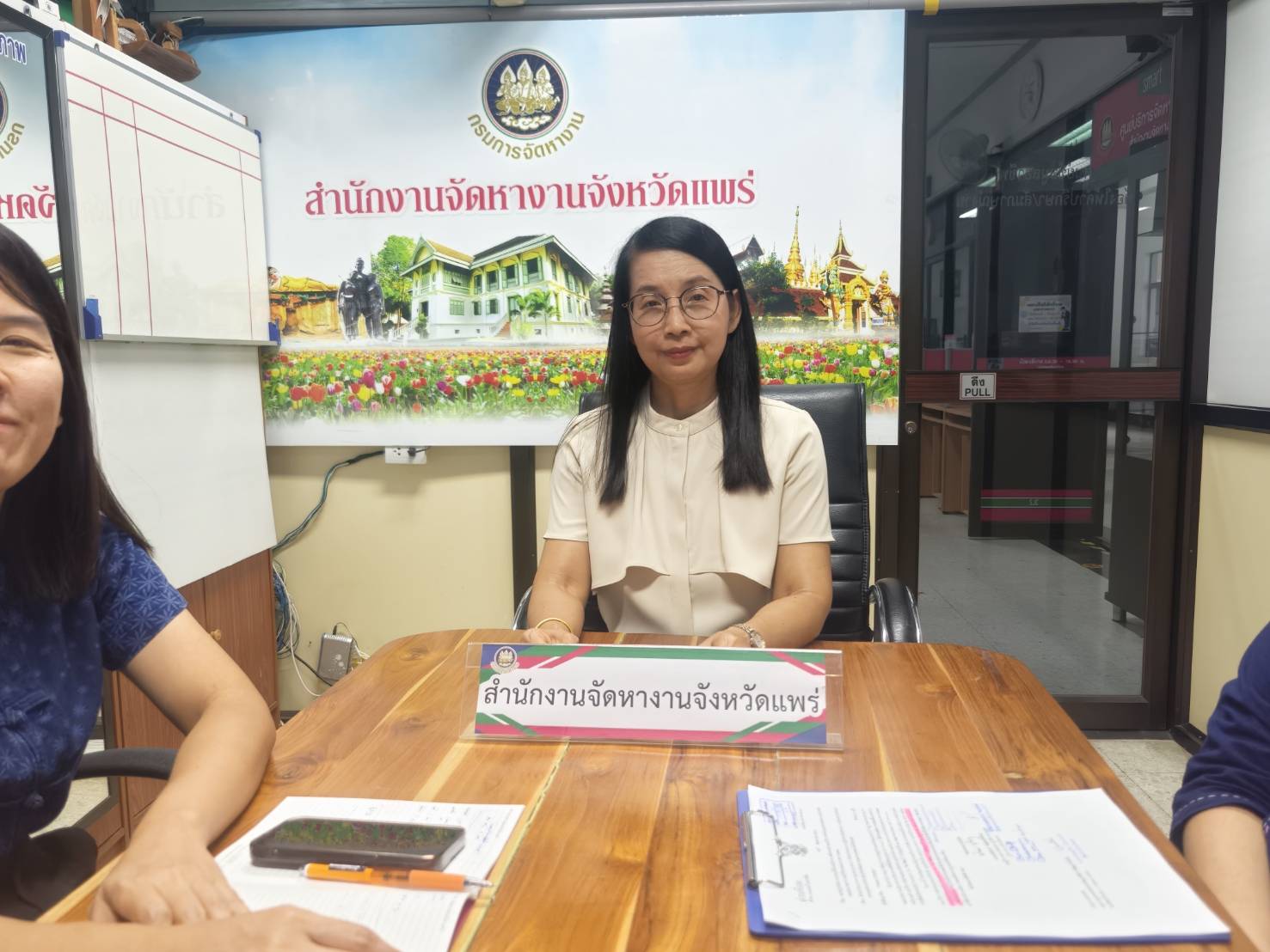 ร่วมรับฟังการประชุมชี้แจงนโยบาย หลักเกณฑ์ และ วิธีการจัดทำแผนของจังหวัดฯ ประจำปีงบประมาณ พ.ศ. 2571