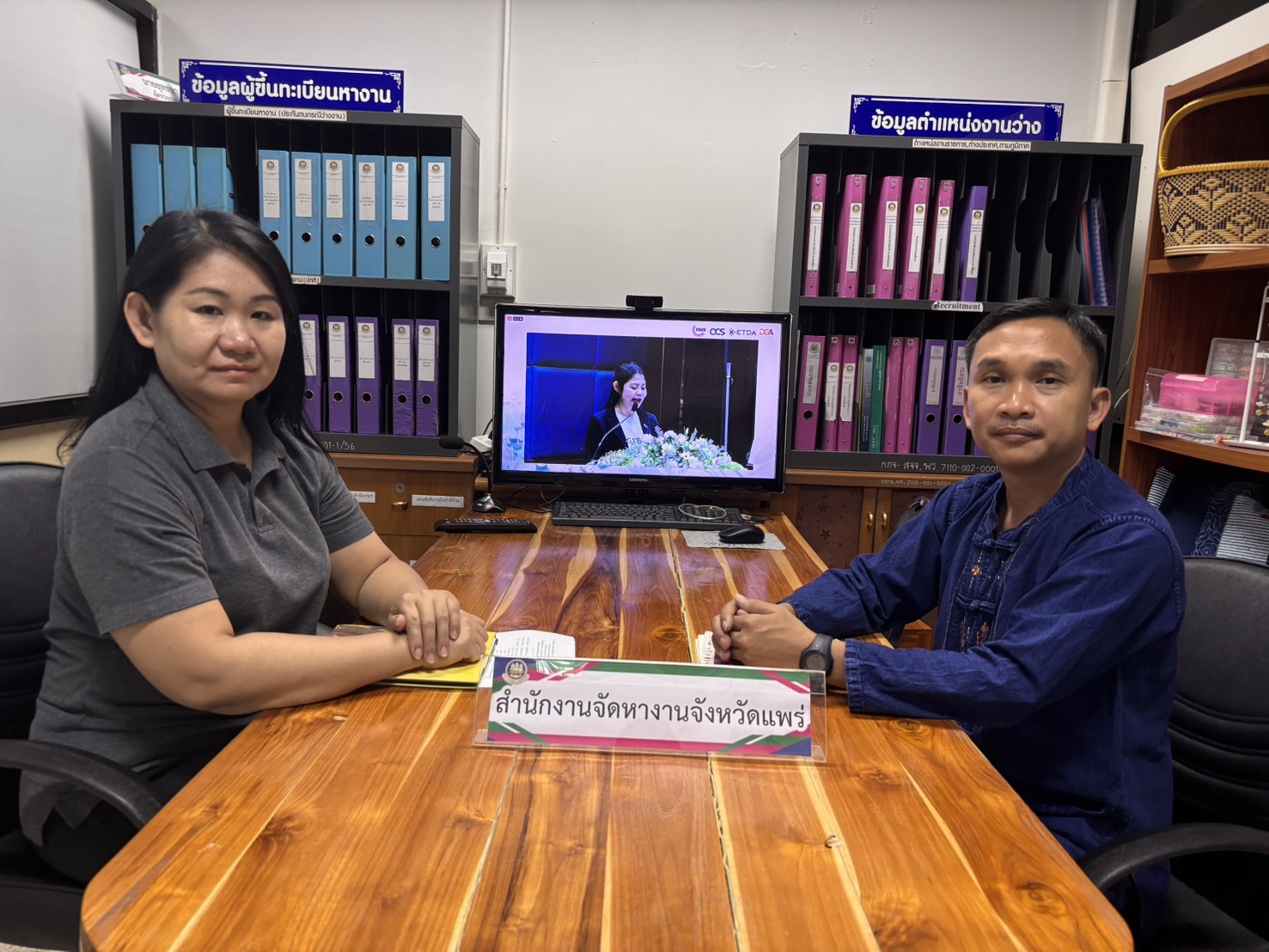 ร่วมประชุม 3 ปี แห่งการเปลี่ยนแปลง : พ.ร.บ. การปฏิบัติราชการ ทางอิเล็กทรอนิกส์ราชการไทยไม่สะดุดฯ