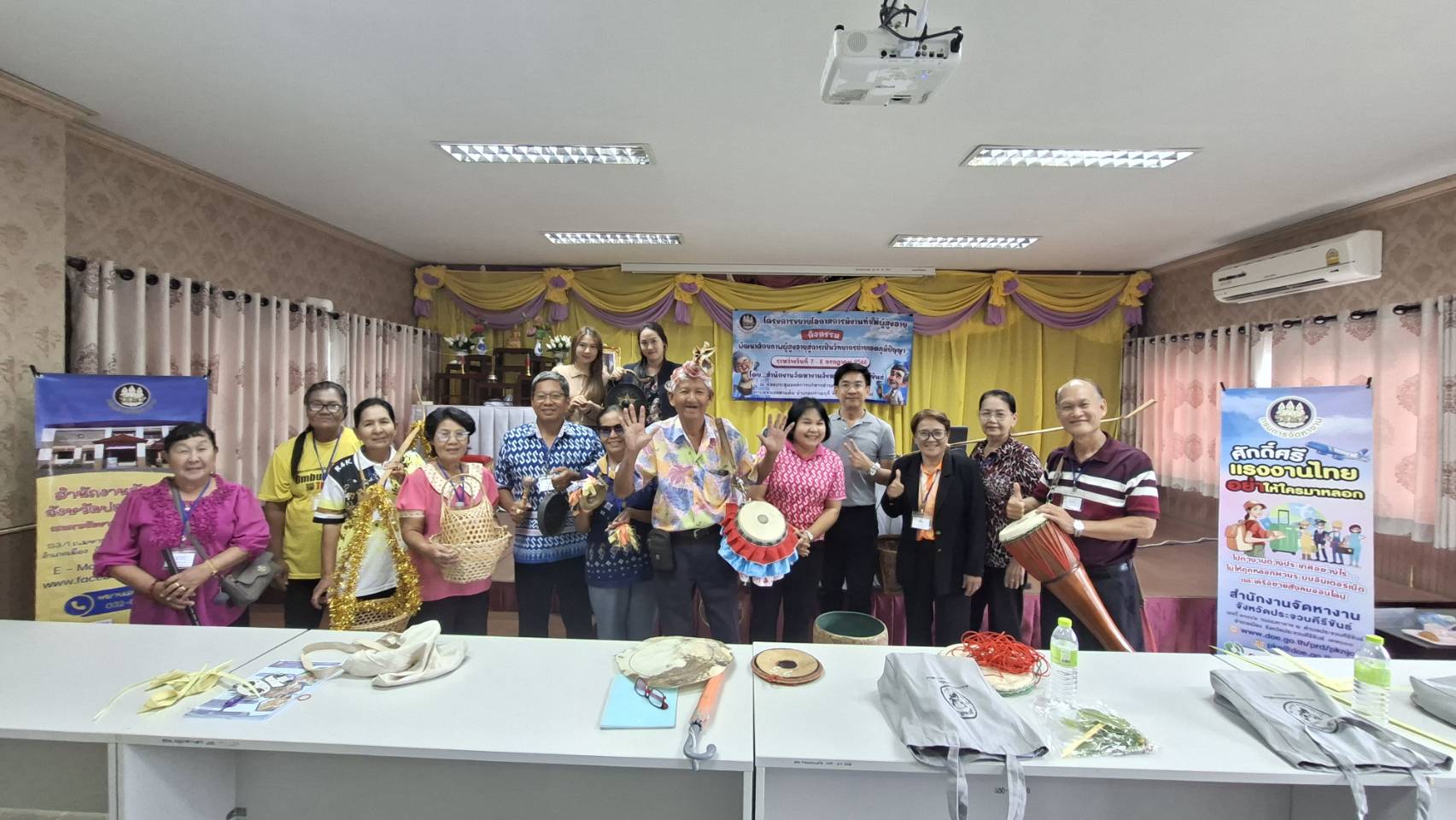 ภูมิปัญญา