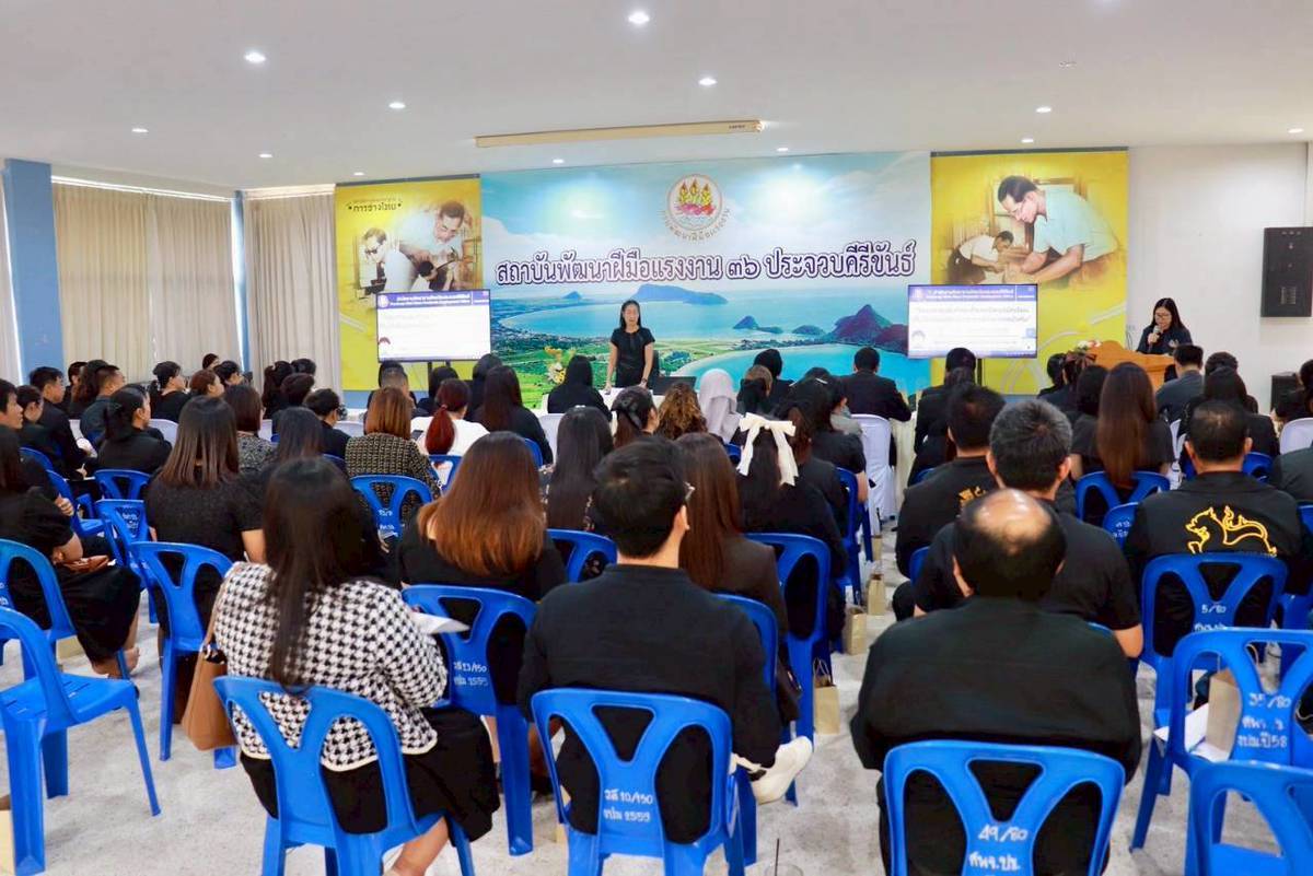 โครงการเตรียมความพร้อมแก่กลุ่มเป้าหมายก่อนเข้าสู่ตลาดแรงงาน กิจกรรมประชุมชี้แจงฯ