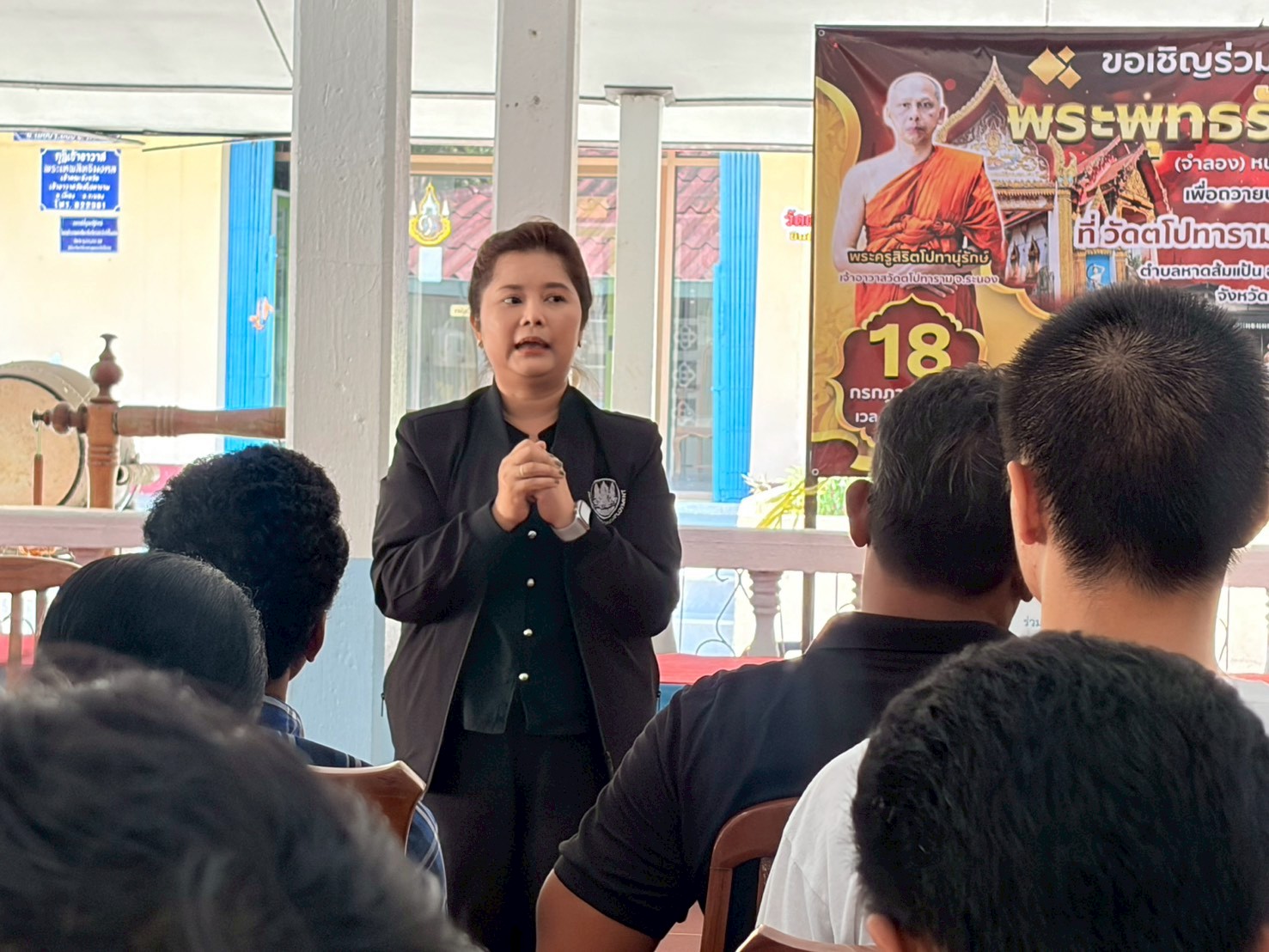 กิจกรรมแนะแนวอาชีพและส่งเสริมการมีงานทำให้เด็กและเยาวชน ในสถานพินิจผู้ถูกคุมประพฤติและผู้ต้องขัง