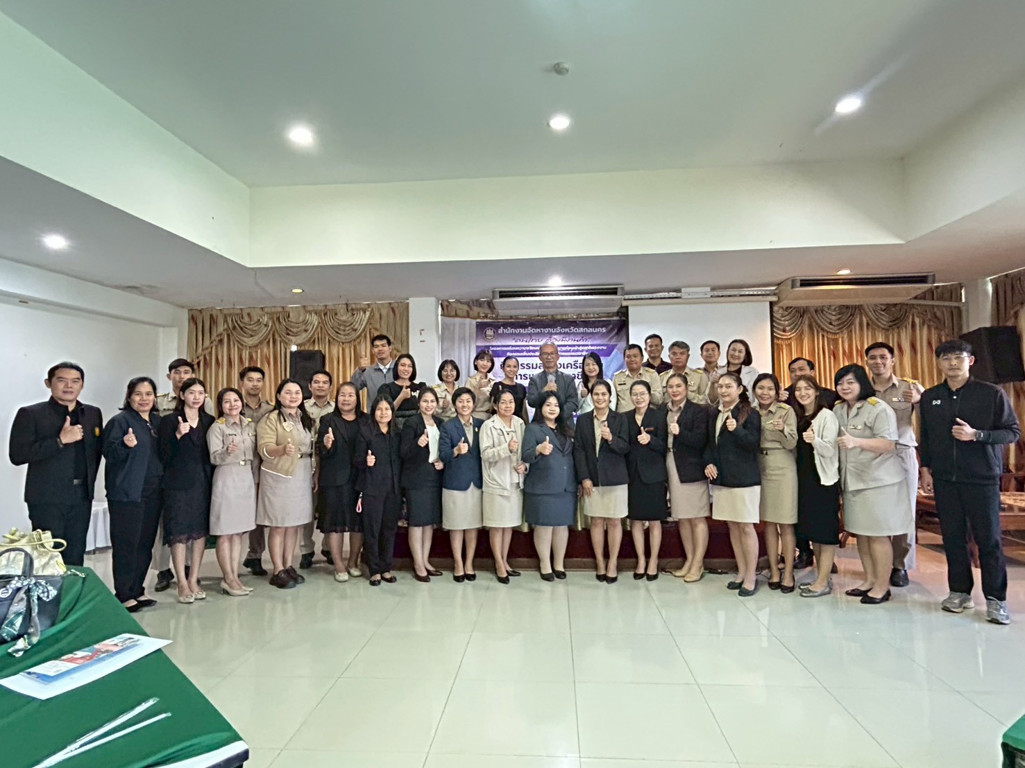 กิจกรรมสร้างเครือข่ายการแนะแนวอาชีพ  ประจำปีงบประมาณ  พ.ศ. 2569