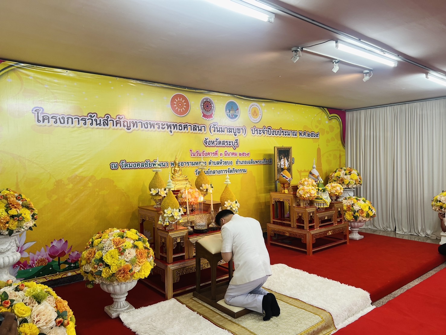 โครงการวันสำคัญทางพระพุทธศาสนา (วันมาฆบูชา) ประจำปีงบประมาณ พ.ศ. 2569