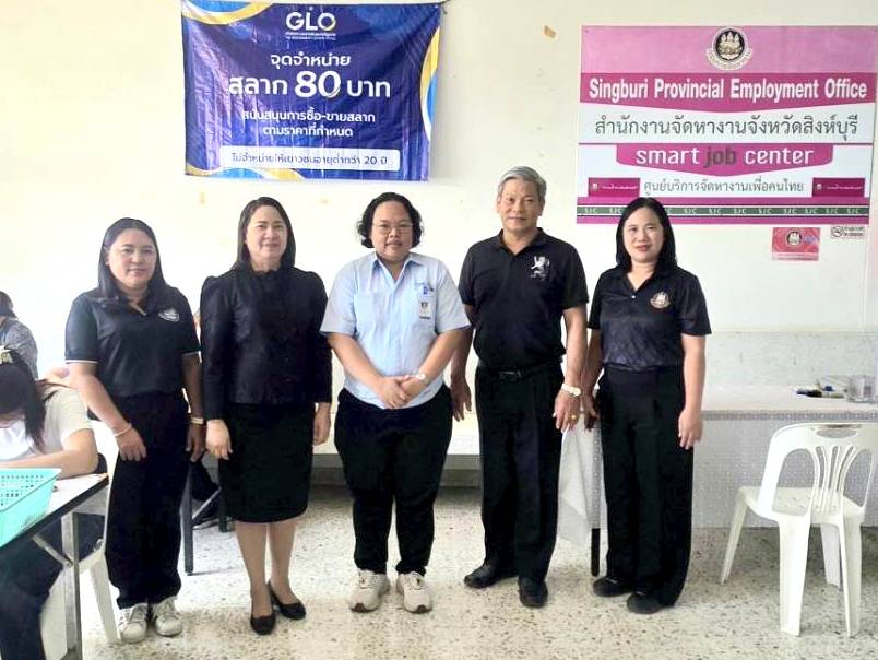 บริการรับสมัครงานพร้อมสัมภาษณ์งานกับนายจ้าง บริษัท เอฟเอสเค (ประเทศไทย) จำกัด