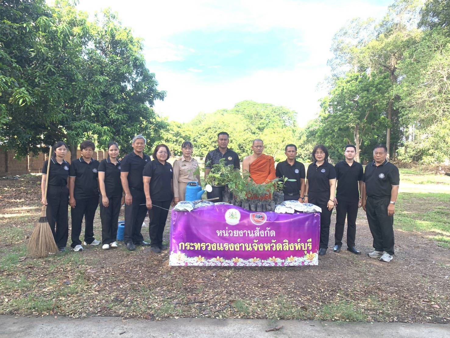 เข้าร่วมกิจกรรมวันรักต้นไม้ประจำปีของชาติ พ.ศ. 2569