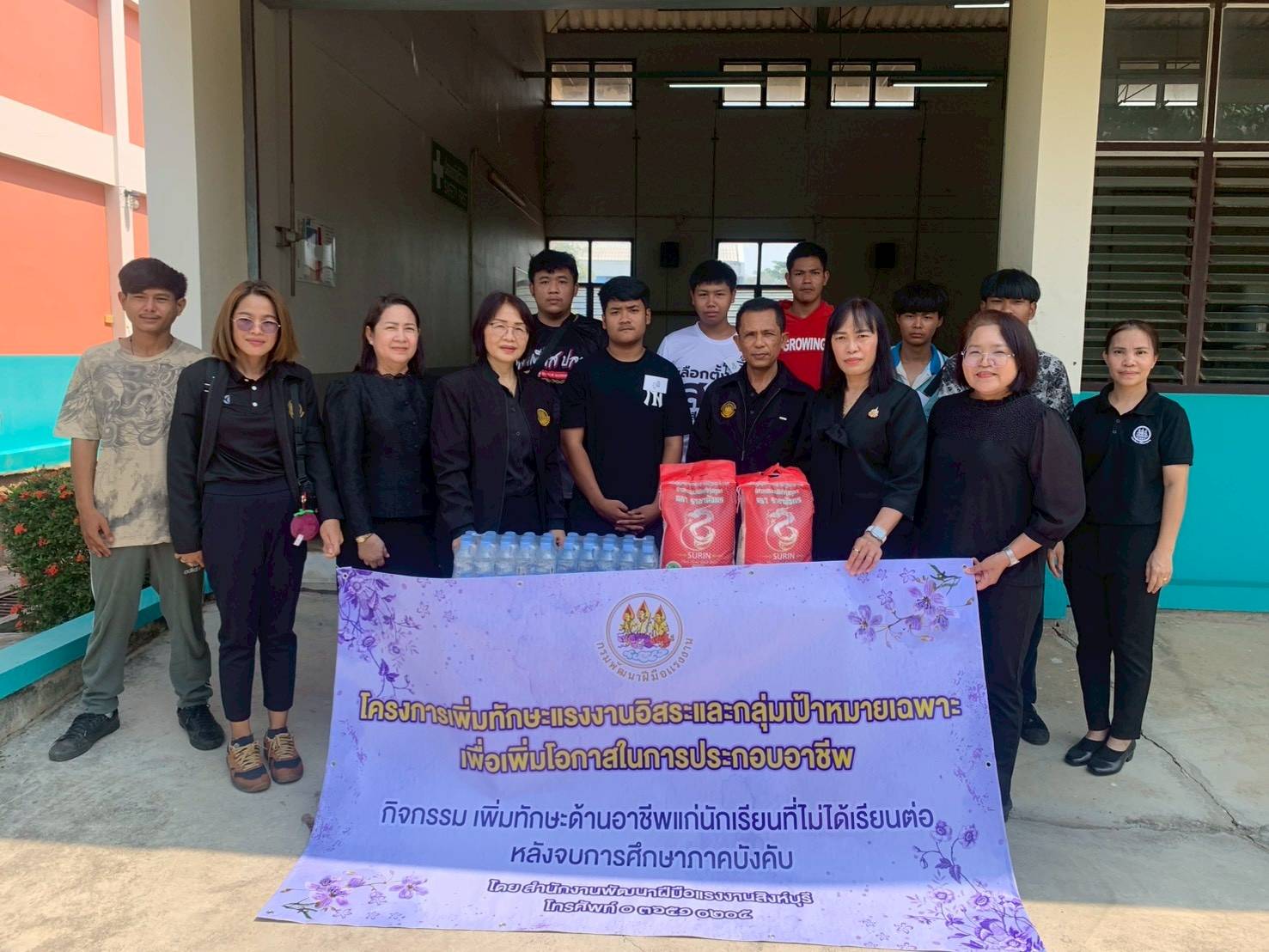 เข้าร่วมเป็นเกียรติในพิธีมอบเครื่องมือพื้นฐานชุดการฝึก (ชุดเครื่องมือทํามาหากิน)