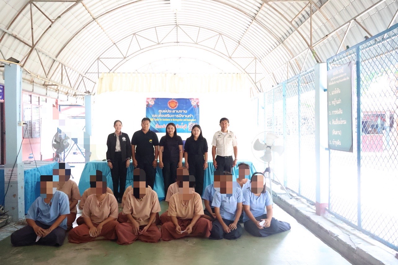 เป็นวิทยากรบรรยายให้ความรู้ในโครงการ  “ก้าวสุดท้ายก่อนคืนสู่สังคม”