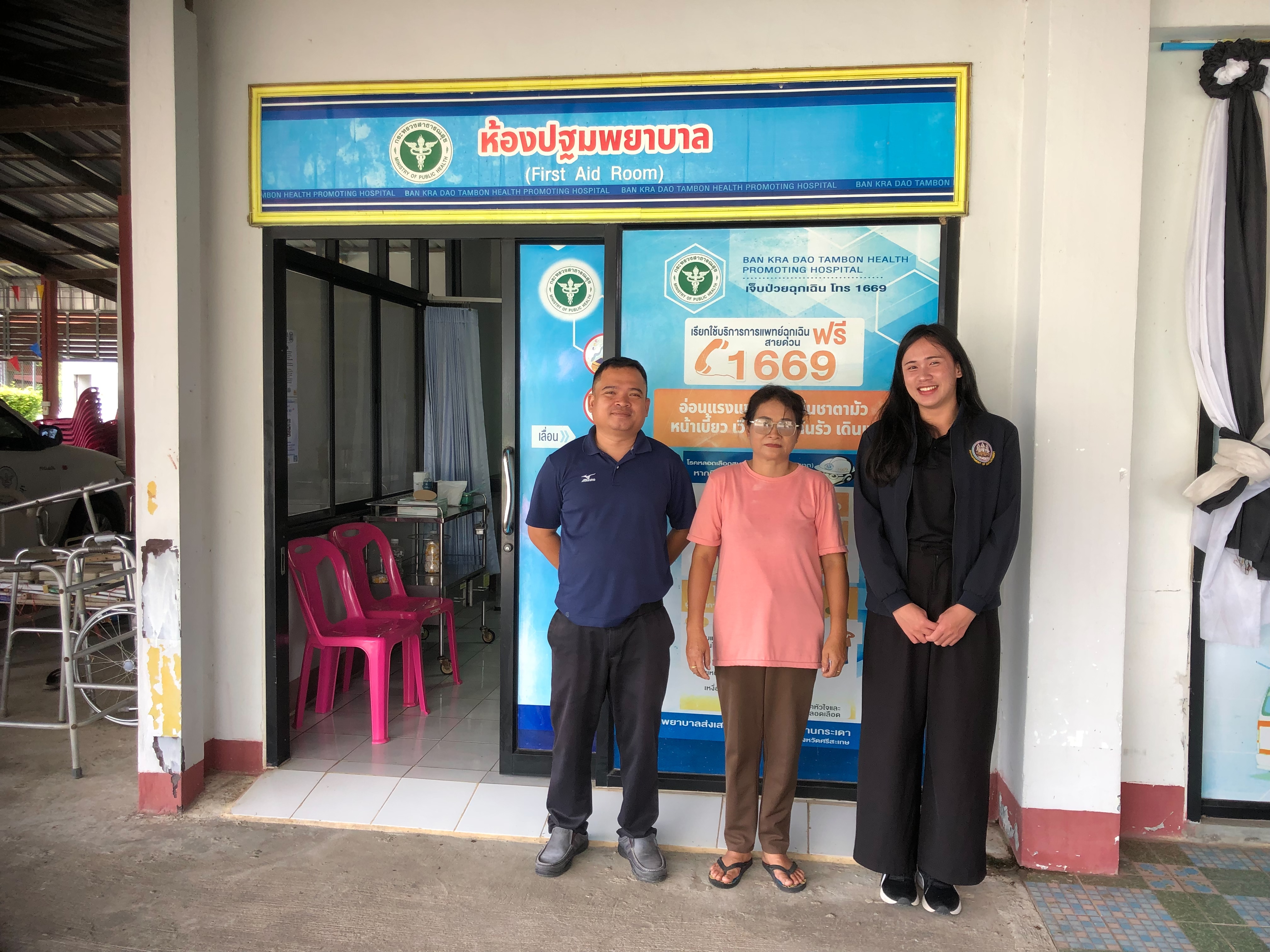 จัดหางานจังหวัดศรีสะเกษ มอบหมายให้ นักวิชาการแรงงานและเจ้าหน้าที่ ตรวจสอบการขอรับสิทธิ/ให้สิทธิ ม.35