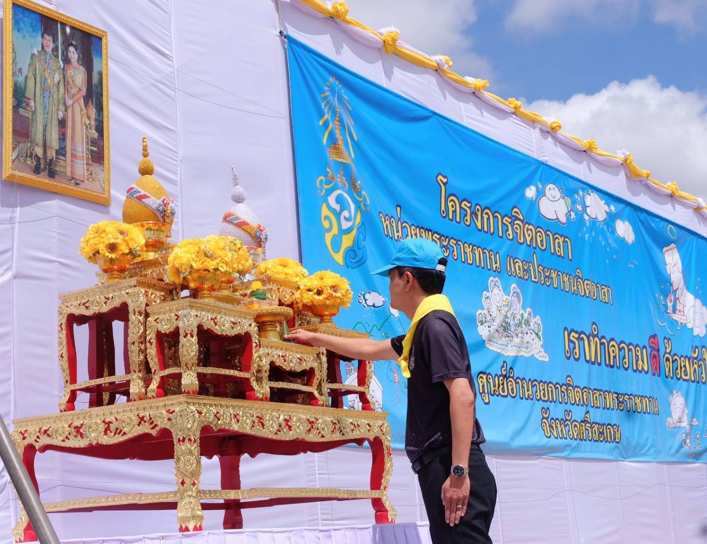 จัดหางานจังหวัดศรีสะเกษ มอบหมายเจ้าหน้าที่ ร่วมกิจกรรมจิตอาสาพัฒนา