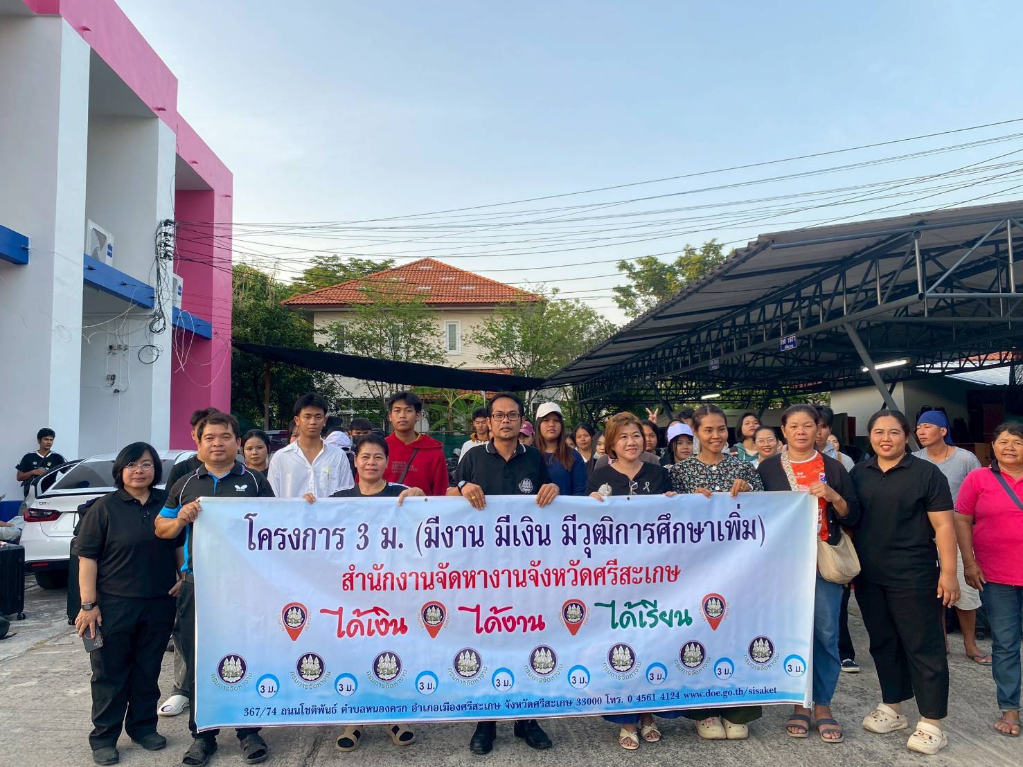 จัดหางานจังหวัดศรีสะเกษ ส่งเด็กนักเรียนชั้นมัธยมศึกษาปีที่ 6 จังหวัดศรีสะเกษ เข้าทำงานตามโครงการ 3