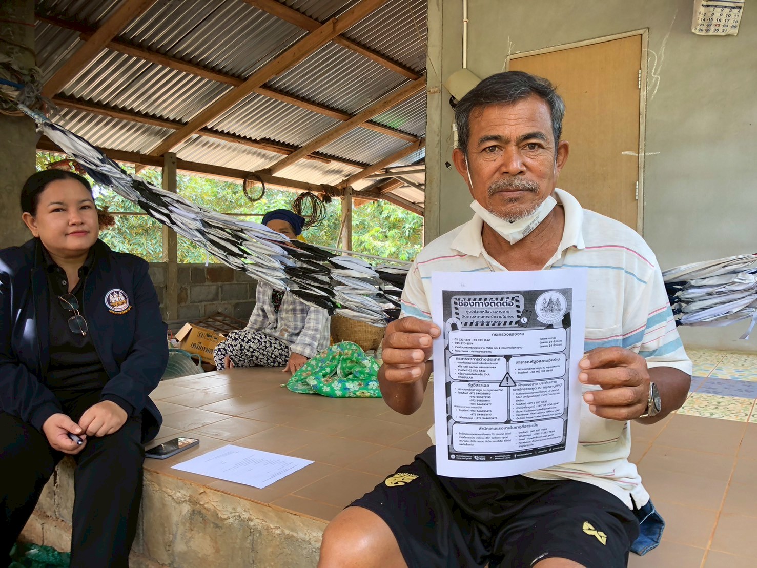 จัดหางานจังหวัดศรีสะเกษและทีมงาน เจ้าหน้าที่ สนง.จัดหางานจังหวัดศรีสะเกษ ผู้ดูแล ลงพื้นที่ติดตามสอบถ