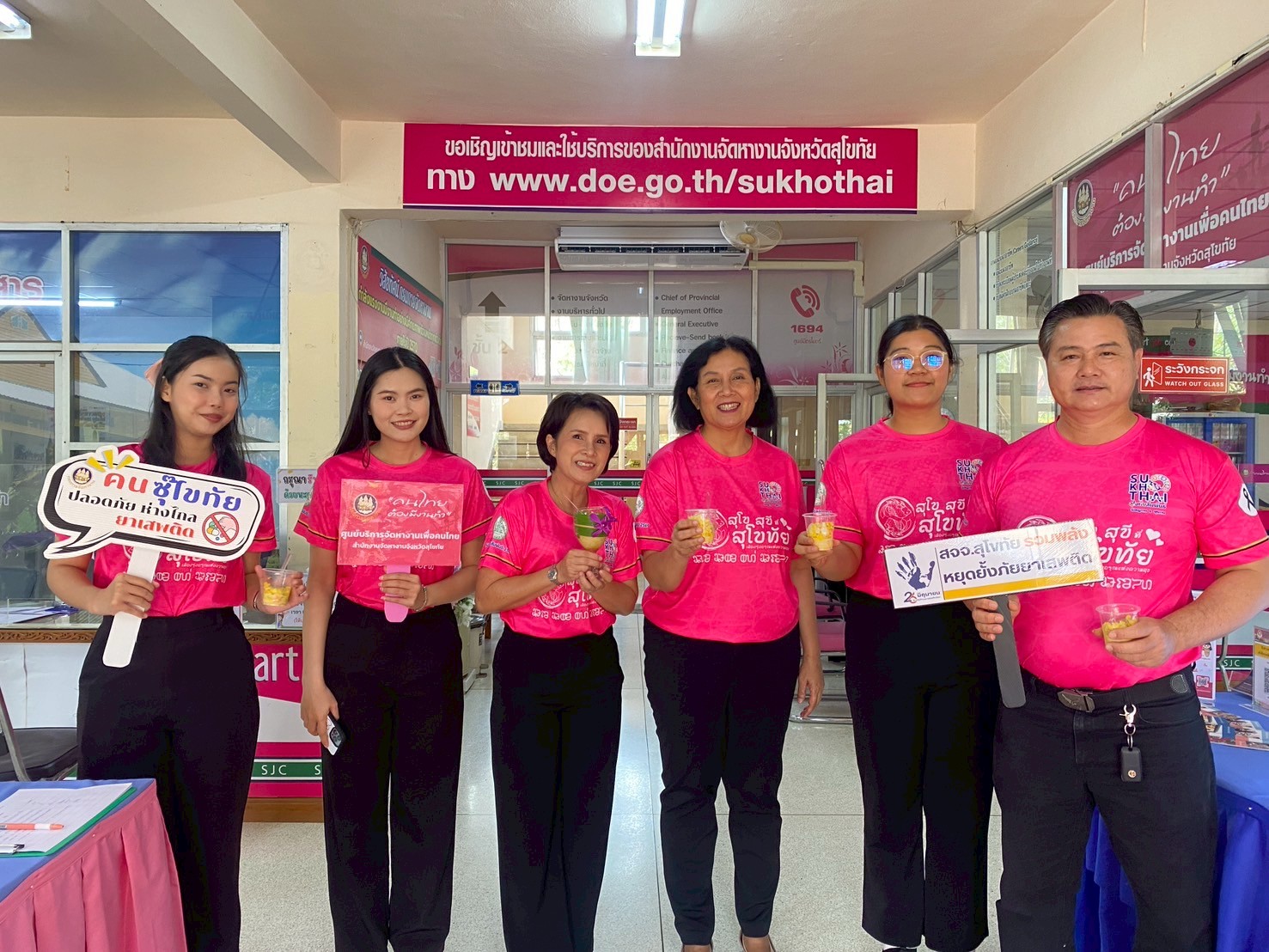 สจจ.สุโขทัย จัดกิจกรรม “สัปดาห์การให้บริการประชาชน” เนื่องในวันข้าราชการพลเรือน ประจำปี พ.ศ. 2569