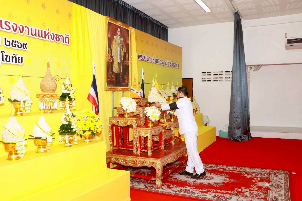 จจ.สุโขทัย ร่วมงานวันมาตรฐานฝีมือแรงงานแห่งชาติ ประจำปี 2569