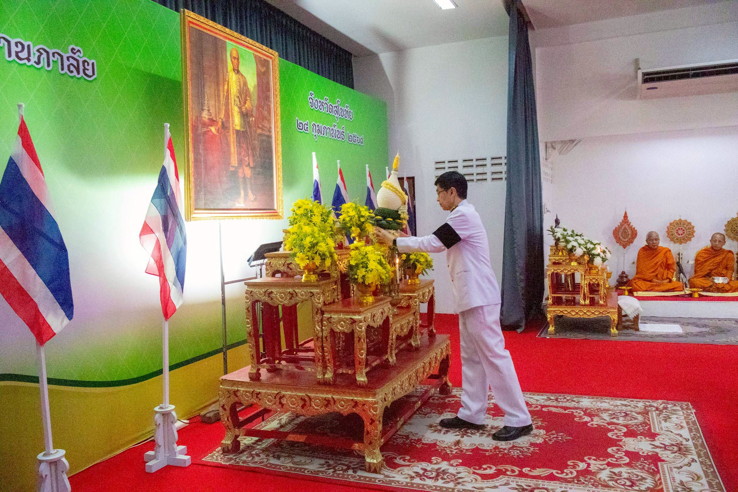 จจ.สุโขทัย ร่วมงานรัฐพิธีวันที่ระลึกพระบาทสมเด็จพระพุทธเลิศหล้านภาลัย