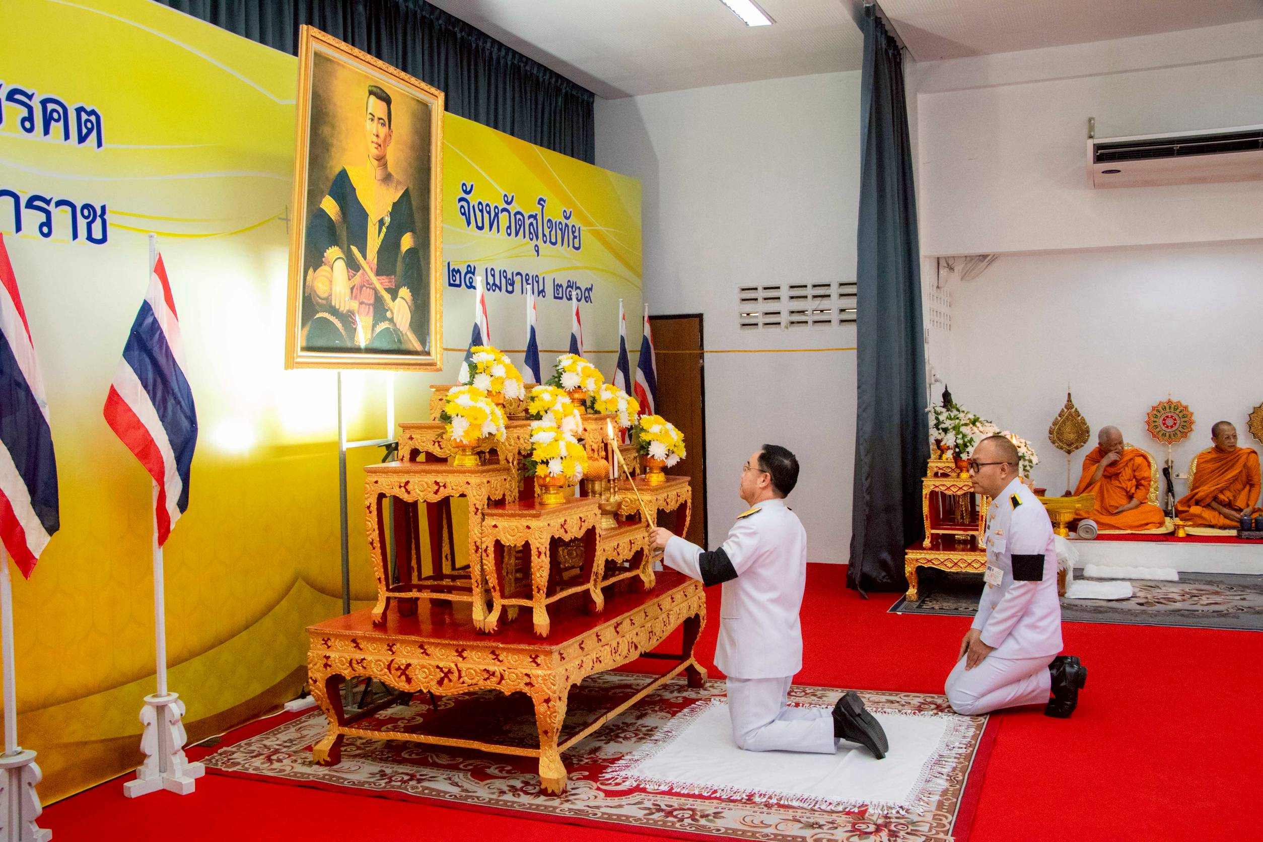 สจจ.สุโขทัย ร่วมงานรัฐพิธีวันที่ระลึก คล้ายวันสวรรคตสมเด็จพระนเรศวรมหาราช