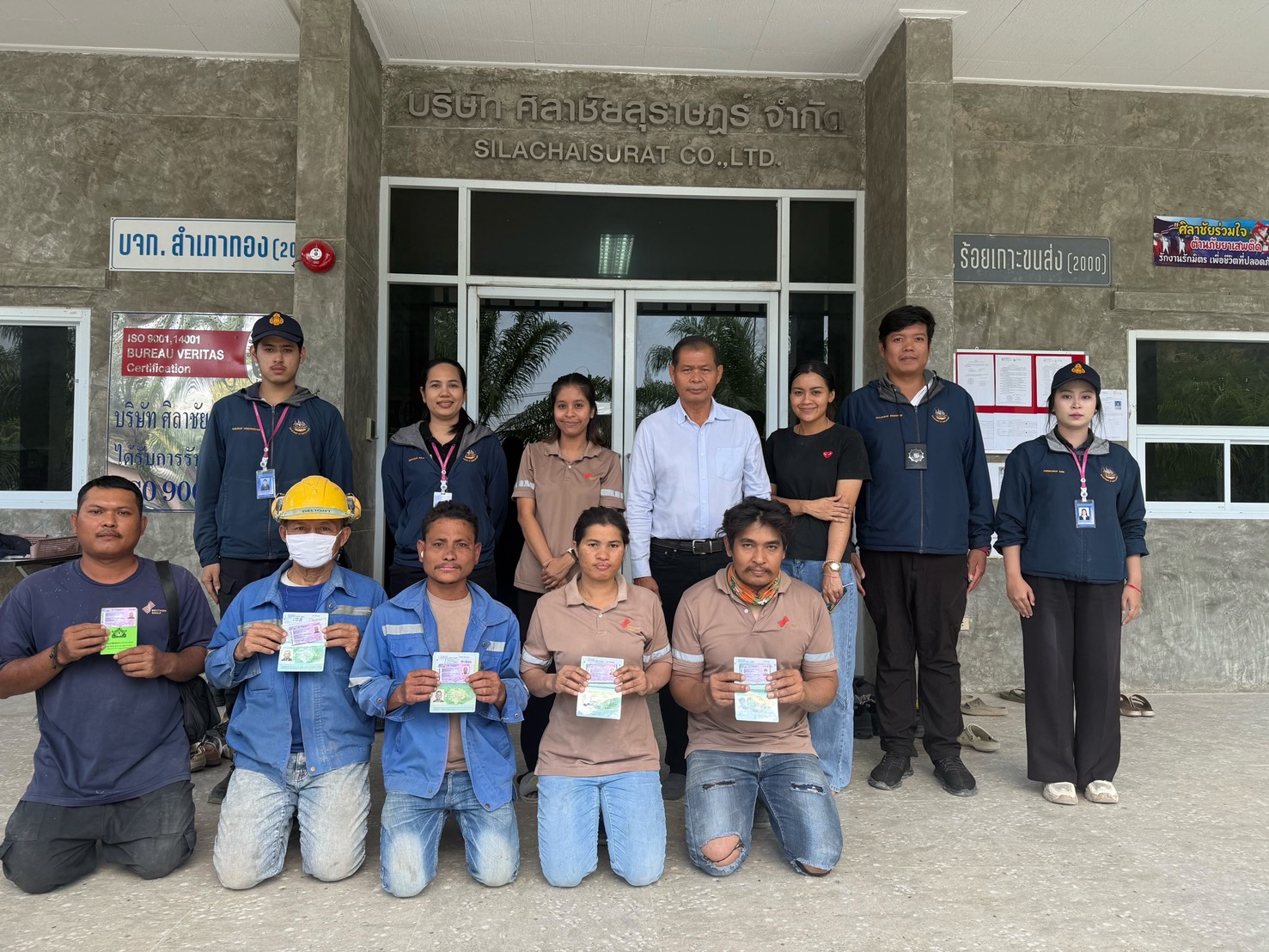เจ้าหน้าที่งานตรวจและคุ้มครองคนหางาน ลงพื้นที่อำเภอคีรีรัฐนิคม จังหวัดสุราษฎร์ธานี