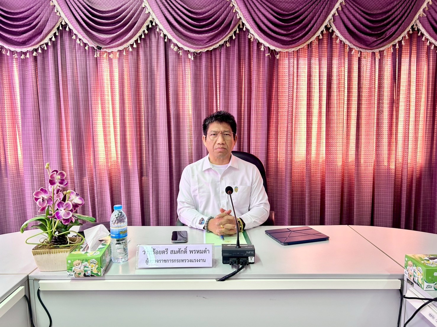 จัดหางานจังหวัดสุราษฎร์ธานี ร่วมประชุมการตรวจติดตามความก้าวหน้าผลการปฏิบัติงาน (Progress Review)