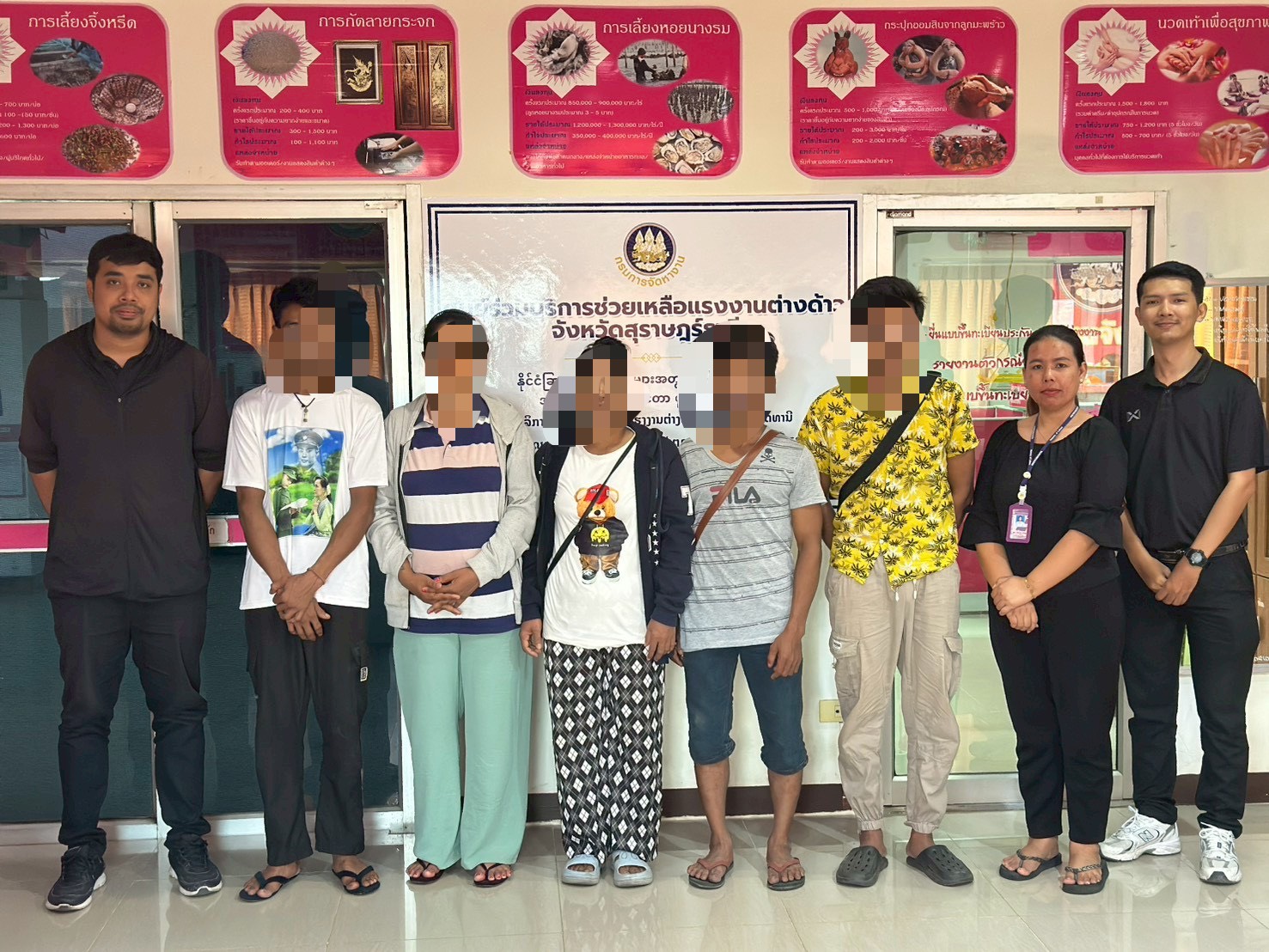 เจ้าหน้าที่ศูนย์ร่วมบริการช่วยเหลือแรงงานต่างด้าว ช่วยเหลือแรงงานต่างด้าว จำนวน 5 ราย