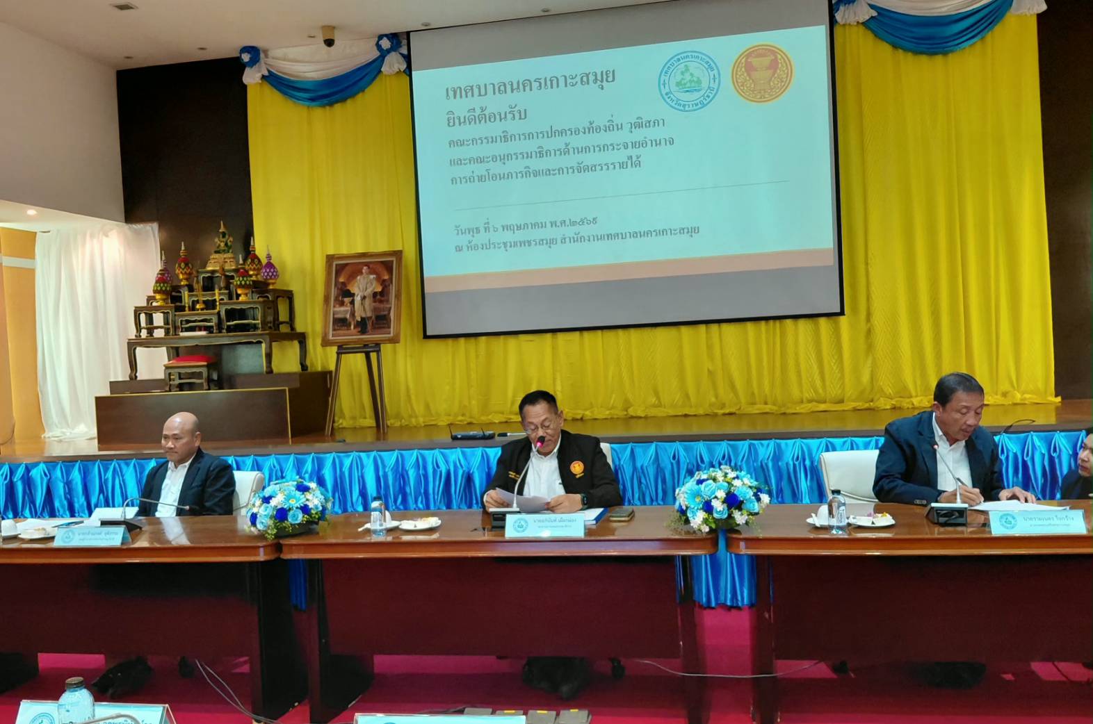 จัดหางานจังหวัดสุราษฎร์ธานี เข้าร่วมประชุมการศึกษาดูงานคณะอนุกรรมาธิการ