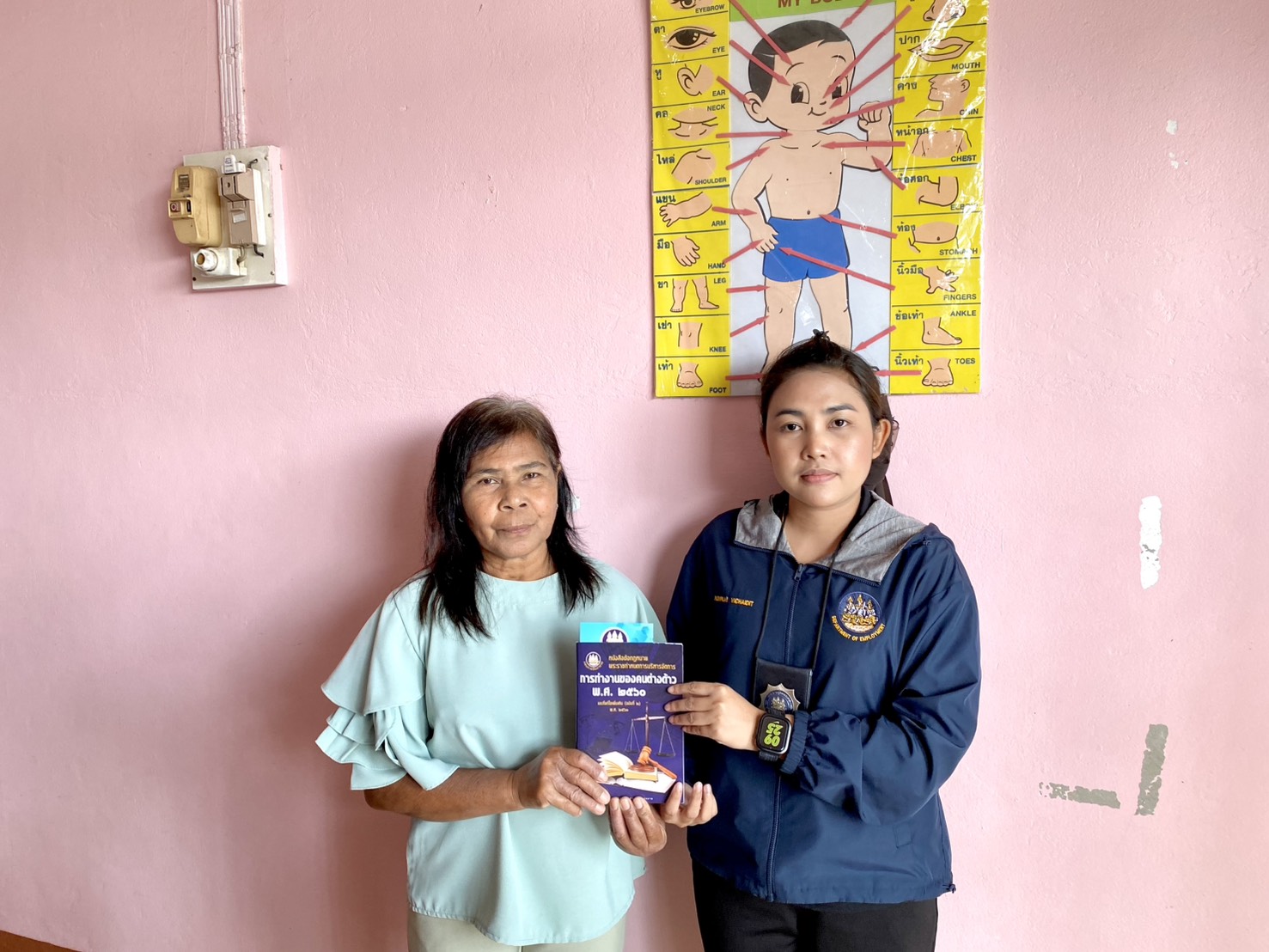 เจ้าหน้าที่สำนักงานจัดหางานจังหวัดสุราษฎร์ธานี ลงพื้นที่ตรวจเยี่ยมสถานรับเลี้ยงเด็ก