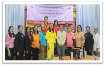 โครงการส่งเสริมการส่งเสริมการประกอบอาชีพให้ผู้สูงอายุ กิจกรรมพัฒนา ต่อยอดผลิตภัณฑ์ฯ