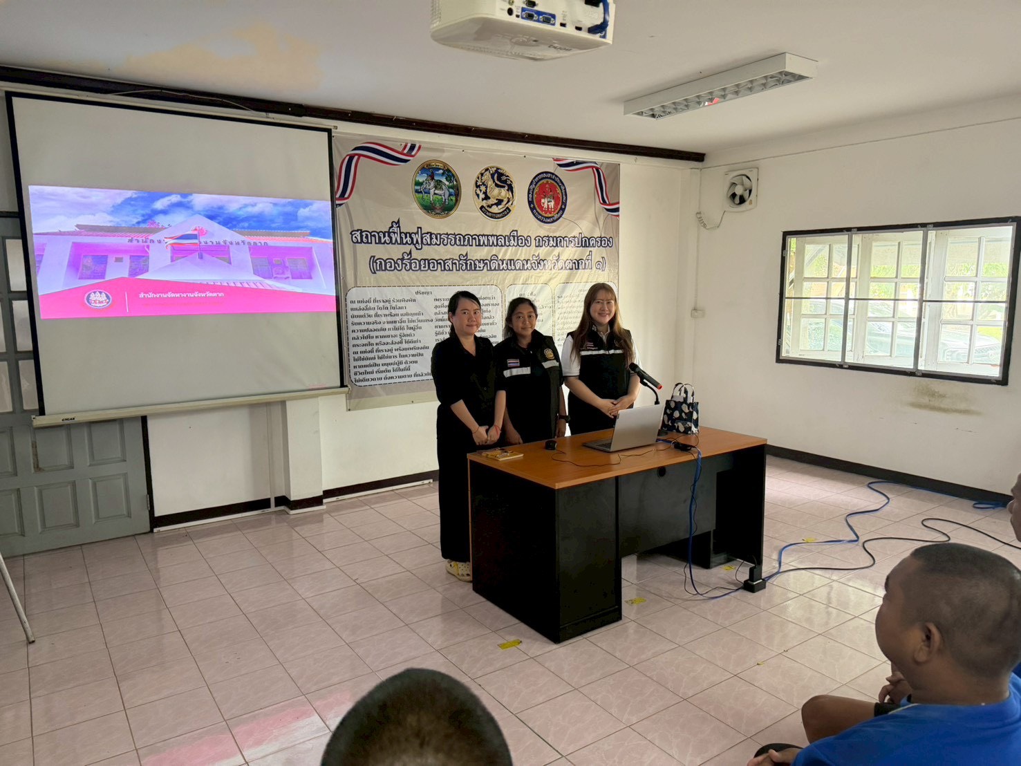 โอกาสสร้างงาน สร้างอาชีพ